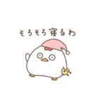 にわとりのにわぽん【関西弁】（個別スタンプ：40）
