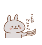 表情豊かなうさぎ usamusiのスタンプ21（個別スタンプ：8）