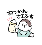 敬語で！すこやかな赤ちゃん（個別スタンプ：2）