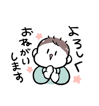 敬語で！すこやかな赤ちゃん（個別スタンプ：4）