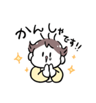 敬語で！すこやかな赤ちゃん（個別スタンプ：7）