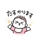 敬語で！すこやかな赤ちゃん（個別スタンプ：9）
