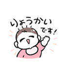 敬語で！すこやかな赤ちゃん（個別スタンプ：10）