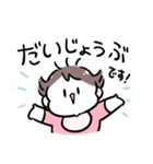 敬語で！すこやかな赤ちゃん（個別スタンプ：11）