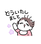 敬語で！すこやかな赤ちゃん（個別スタンプ：12）