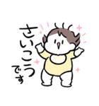 敬語で！すこやかな赤ちゃん（個別スタンプ：13）