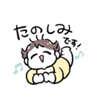 敬語で！すこやかな赤ちゃん（個別スタンプ：14）