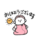 敬語で！すこやかな赤ちゃん（個別スタンプ：21）