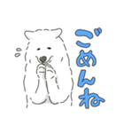 サモエドっぽいサモエドスタンプ2（個別スタンプ：7）