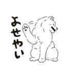 サモエドっぽいサモエドスタンプ2（個別スタンプ：25）