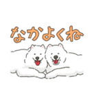 サモエドっぽいサモエドスタンプ2（個別スタンプ：31）