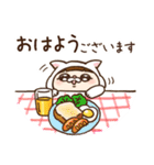 【毎日使える】白猫の座敷童めぐちゃん（個別スタンプ：1）