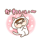 【毎日使える】白猫の座敷童めぐちゃん（個別スタンプ：17）