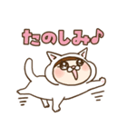 【毎日使える】白猫の座敷童めぐちゃん（個別スタンプ：19）