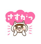 【毎日使える】白猫の座敷童めぐちゃん（個別スタンプ：21）