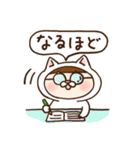 【毎日使える】白猫の座敷童めぐちゃん（個別スタンプ：23）
