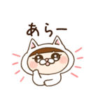 【毎日使える】白猫の座敷童めぐちゃん（個別スタンプ：24）