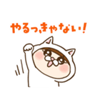 【毎日使える】白猫の座敷童めぐちゃん（個別スタンプ：32）