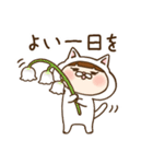 【毎日使える】白猫の座敷童めぐちゃん（個別スタンプ：36）