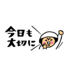 ザ・省スペーススタンプ集【母のキモチ編】（個別スタンプ：2）