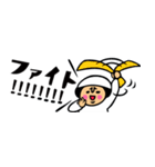 ザ・省スペーススタンプ集【母のキモチ編】（個別スタンプ：4）