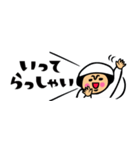 ザ・省スペーススタンプ集【母のキモチ編】（個別スタンプ：5）