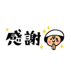 ザ・省スペーススタンプ集【母のキモチ編】（個別スタンプ：10）