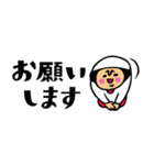 ザ・省スペーススタンプ集【母のキモチ編】（個別スタンプ：12）