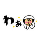 ザ・省スペーススタンプ集【母のキモチ編】（個別スタンプ：14）
