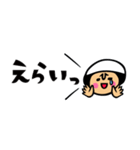 ザ・省スペーススタンプ集【母のキモチ編】（個別スタンプ：17）