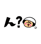 ザ・省スペーススタンプ集【母のキモチ編】（個別スタンプ：23）
