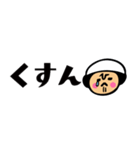 ザ・省スペーススタンプ集【母のキモチ編】（個別スタンプ：25）