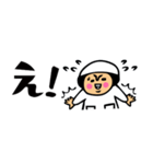 ザ・省スペーススタンプ集【母のキモチ編】（個別スタンプ：27）