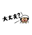 ザ・省スペーススタンプ集【母のキモチ編】（個別スタンプ：29）
