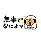 ザ・省スペーススタンプ集【母のキモチ編】（個別スタンプ：34）
