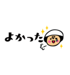ザ・省スペーススタンプ集【母のキモチ編】（個別スタンプ：35）