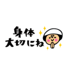 ザ・省スペーススタンプ集【母のキモチ編】（個別スタンプ：38）