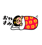 ザ・省スペーススタンプ集【母のキモチ編】（個別スタンプ：39）