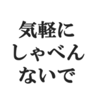 究極煽りスタンプ【毒舌、辛口、悪口】（個別スタンプ：2）