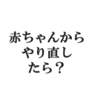 究極煽りスタンプ【毒舌、辛口、悪口】（個別スタンプ：5）