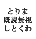 究極煽りスタンプ【毒舌、辛口、悪口】（個別スタンプ：7）