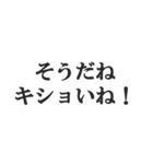 究極煽りスタンプ【毒舌、辛口、悪口】（個別スタンプ：10）