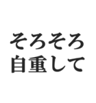 究極煽りスタンプ【毒舌、辛口、悪口】（個別スタンプ：12）
