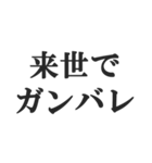 究極煽りスタンプ【毒舌、辛口、悪口】（個別スタンプ：16）