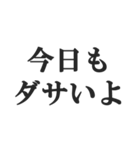 究極煽りスタンプ【毒舌、辛口、悪口】（個別スタンプ：20）