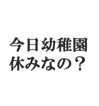 究極煽りスタンプ【毒舌、辛口、悪口】（個別スタンプ：21）