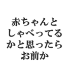 究極煽りスタンプ【毒舌、辛口、悪口】（個別スタンプ：22）