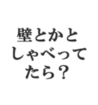 究極煽りスタンプ【毒舌、辛口、悪口】（個別スタンプ：30）
