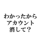 究極煽りスタンプ【毒舌、辛口、悪口】（個別スタンプ：31）