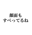 究極煽りスタンプ【毒舌、辛口、悪口】（個別スタンプ：34）